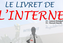 Photo of le livret de l’interne: un guide pratique pour la gestion des principales situations rencontrées dans le contexte des urgences. pdf