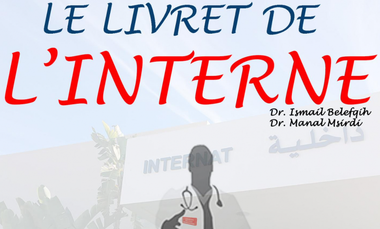 Photo of le livret de l’interne: un guide pratique pour la gestion des principales situations rencontrées dans le contexte des urgences. pdf