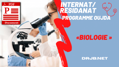 Photo of Programme internat résidanat de Oujda « BIOLOGIE » pdf