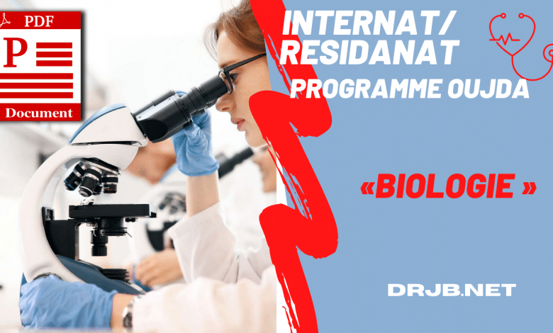 Photo of Programme internat résidanat de Oujda « BIOLOGIE » pdf