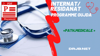 Photo of Programme internat résidanat de Oujda pdf « PATHOLOGIES MEDICALES »