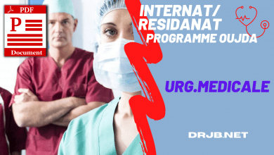 Photo of Programme internat résidanat Oujda pdf « URGENCES MEDICALES »