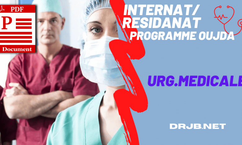 Photo of Programme internat résidanat Oujda pdf « URGENCES MEDICALES »
